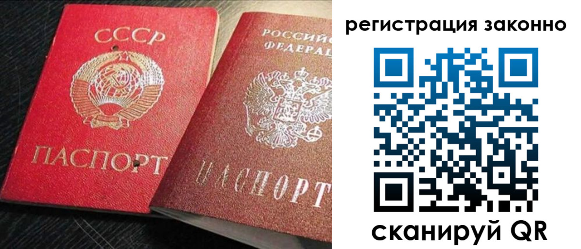прописка для работы в Киреевске