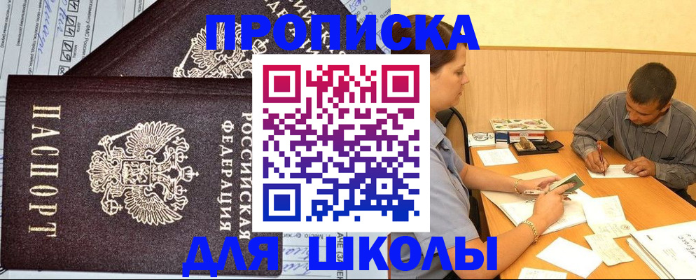 миграционный учет в Киреевске